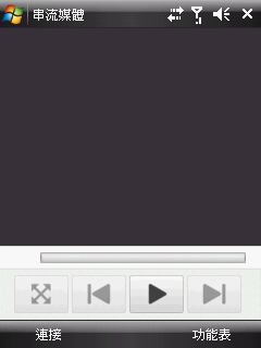 Beta_RUU_Hermes_i-Mobile_V1_Build_20273 [release]