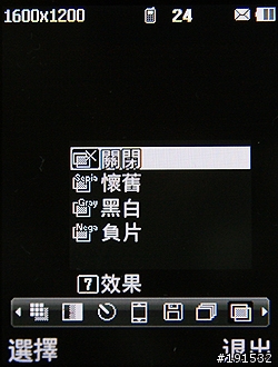 【開箱分享】我的時尚美型 LG KF300