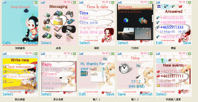 w660[176*220]雨天,普普少女風,娃娃