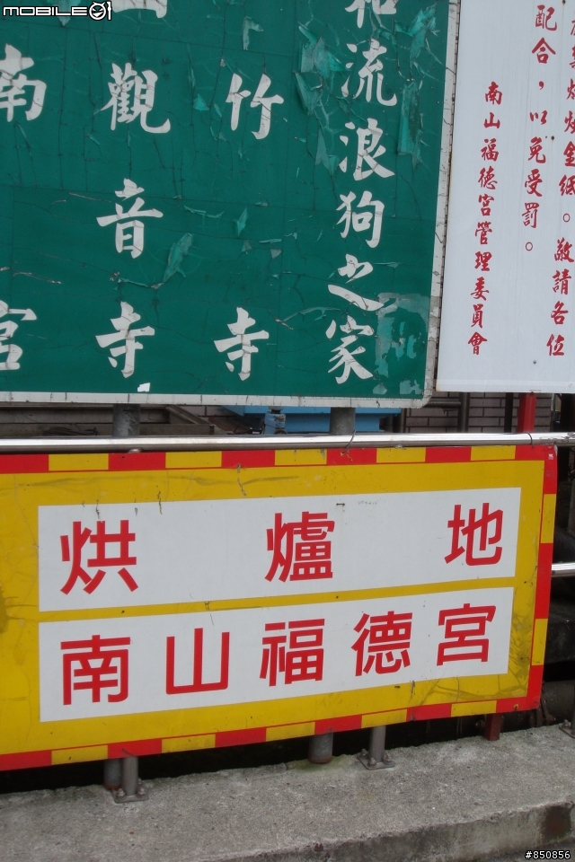 彰化人的台北經典路線半日遊