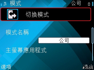 [E71] 三日體驗