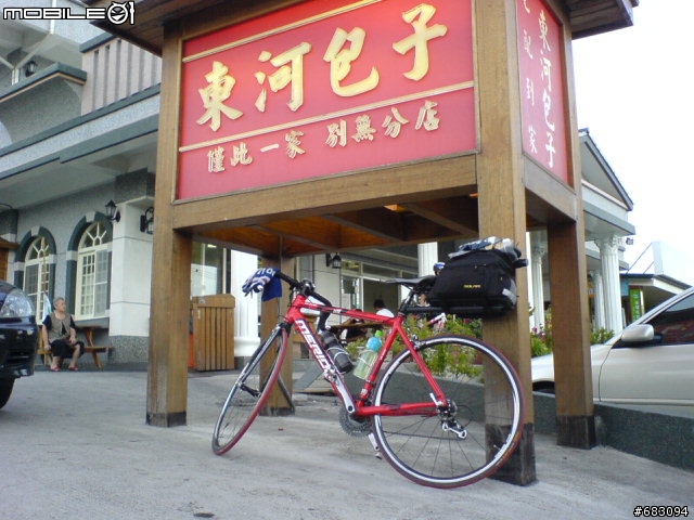 [遊記分享]我的5630載著我環島回來了~~照片持續新增中