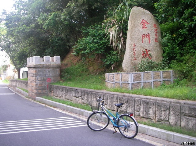 金門自行車之旅(多處均可免費租借自行車),目的地騎上太武山