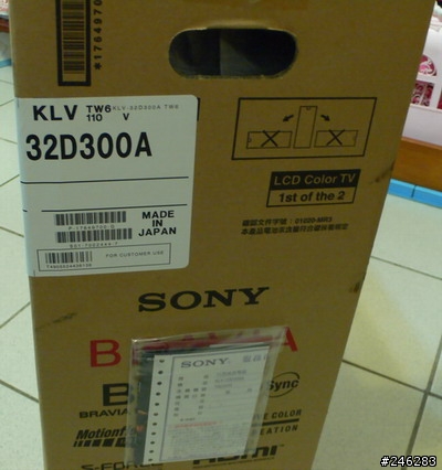購入 Sony BRAVIA KDL-32D300A [開箱]