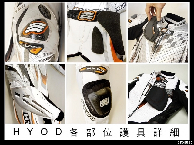 [分享]日本HYOD連身訂製皮衣