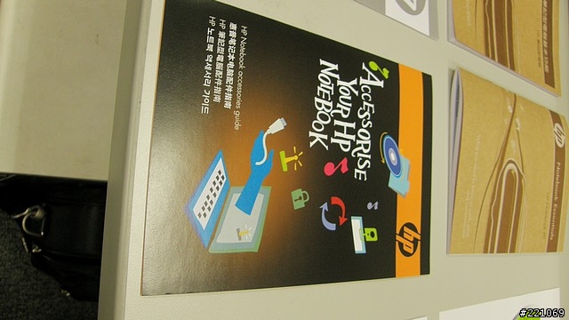 [開箱]HP Pavilion DV5-1021TX (補上溫度測試/多媒體鍵特寫/硬碟分割方式)