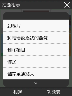 Beta_RUU_Hermes_i-Mobile_V1_Build_20273 [release]