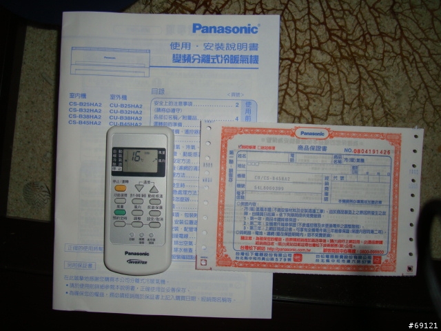 [小開箱]Panasonic動能感溫超變頻冷氣
