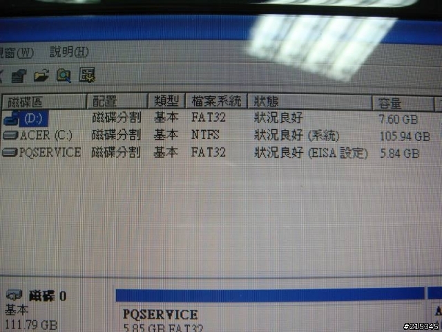 Aspire One XP版 開箱 10/6 3305 bios +7200rpm硬碟更換