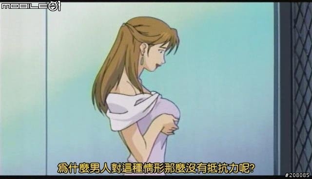 [蘿莉]大人的邪惡世界...正義魔人勿入...圖多