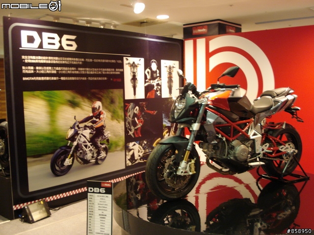 2008 bimota's 義式經典重型機車展