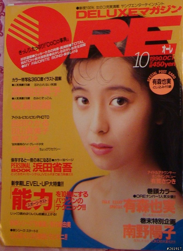 那個青澀年代的記憶 你還記得幾個??