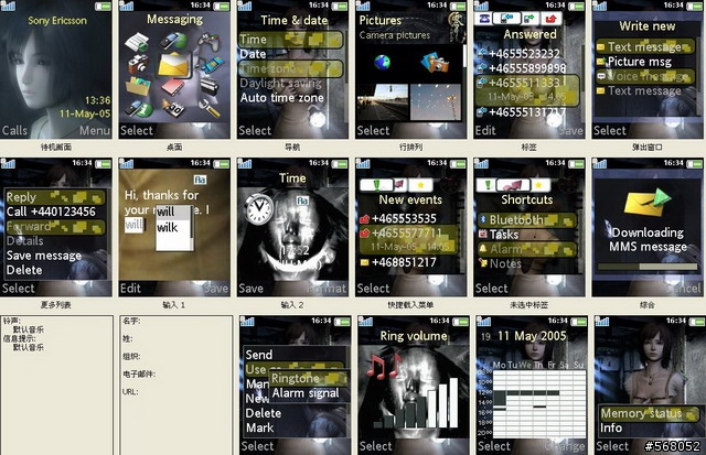 [176/240]七月來"零"~鬼月開啟XD
