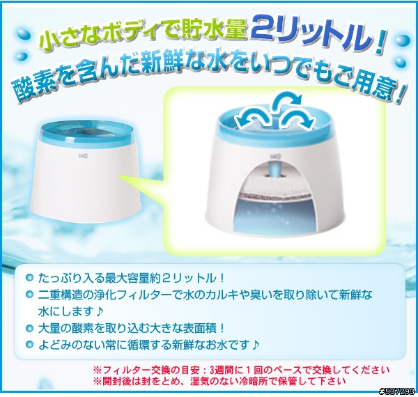 [問題] 飲水的問題+飲水器