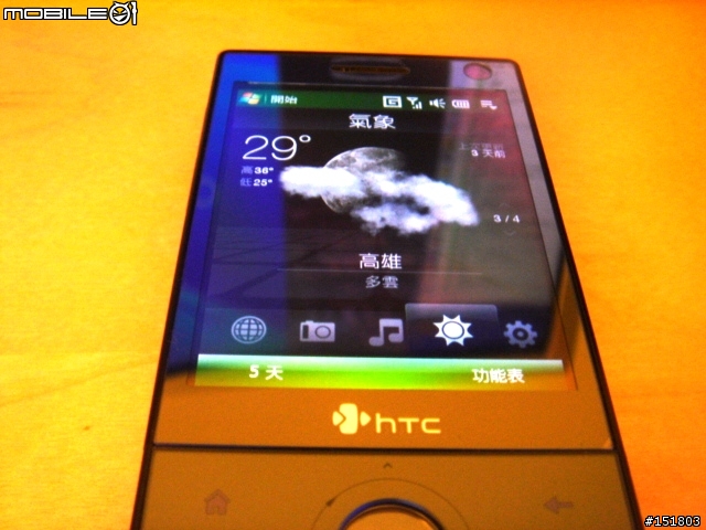 台灣_鑽石機開箱文