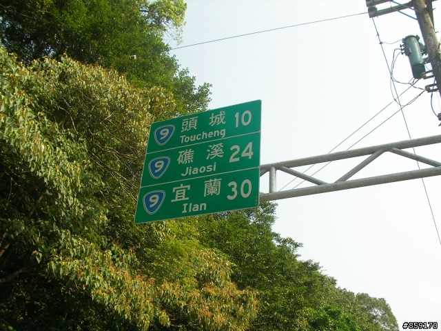 [遊記]阿菜自虐日誌