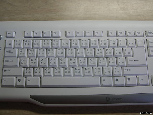 i-rocks最新力做 2.4GHz無線自動跳頻技術大檢驗之RF-6560完整評測