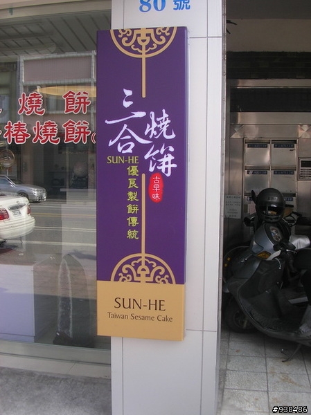 機車環"半島"兩天一夜中橫之旅