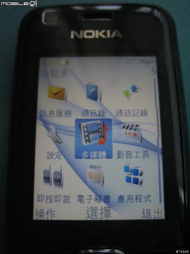 [分享]NOKIA 3120 classic ~EZ『溝』，『購』EZ+S40私房功能EZ分享~