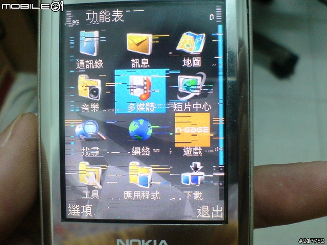 N82當機問題??