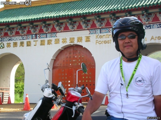 [分享]  就是愛騎車   (970621~24  小車車環島記)