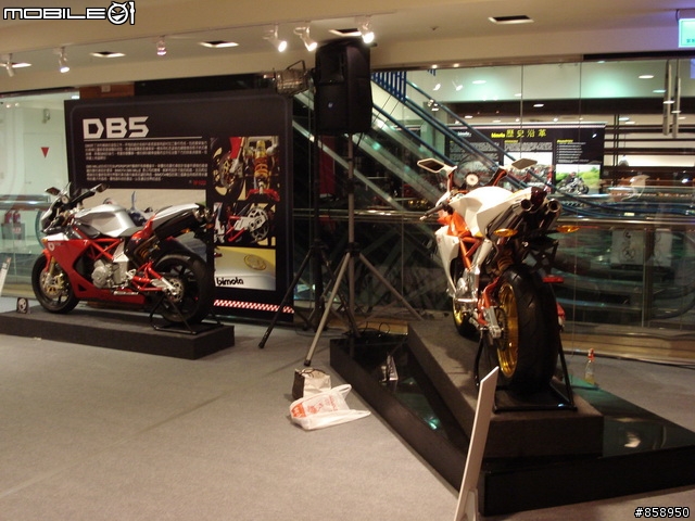 2008 bimota's 義式經典重型機車展