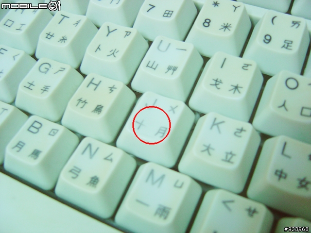 [分享] iKeyboard