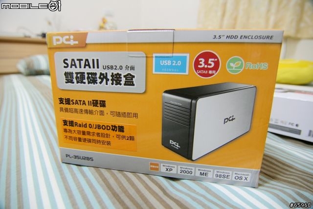 [窮人開箱] EDIMAX BR-6315SRG 無線路由+平價NAS+BT 新選擇
