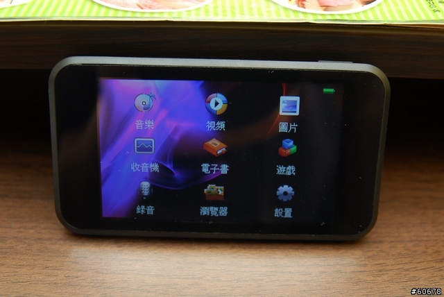 [開箱]昂達 Onda VX777 PMP 直接播放 RMVB