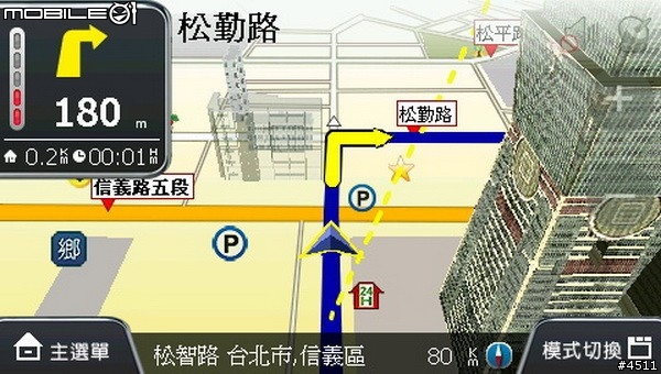 看看Papago進步的地方...Panasonic要加油..車機不便宜啊!