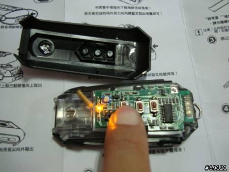 [開箱文]品質超爛的整合遙控器鑰匙KEYBOX，竟然要按三四次車子才會開門