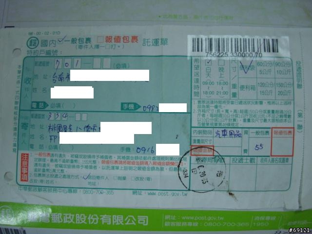 [開箱文]便宜的皮革清潔液-皮椅的油光不見了