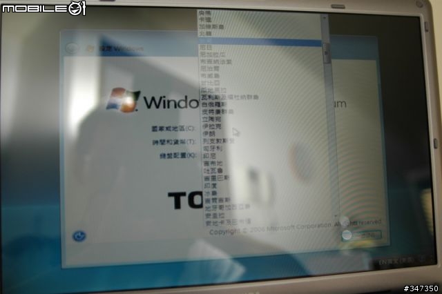 [開箱] Toshiba A300 來了! 更新