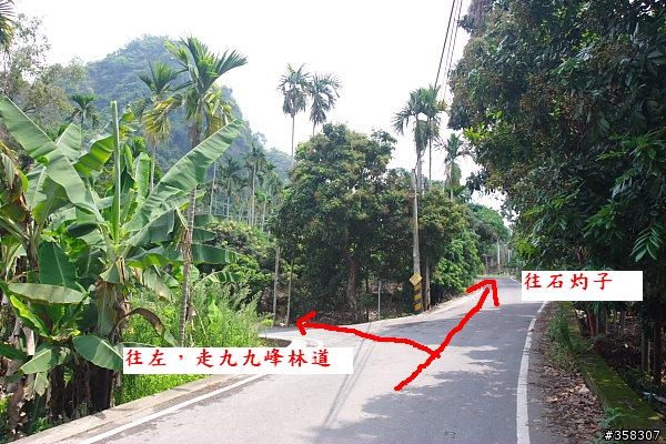 西火炎山