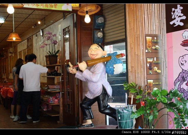 [號招]1000D也一起蓋大樓喔!!