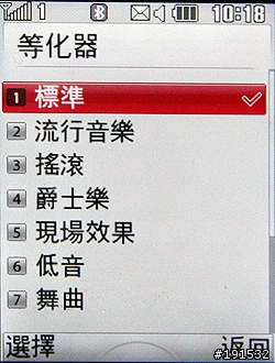 【開箱分享】我的時尚美型 LG KF300