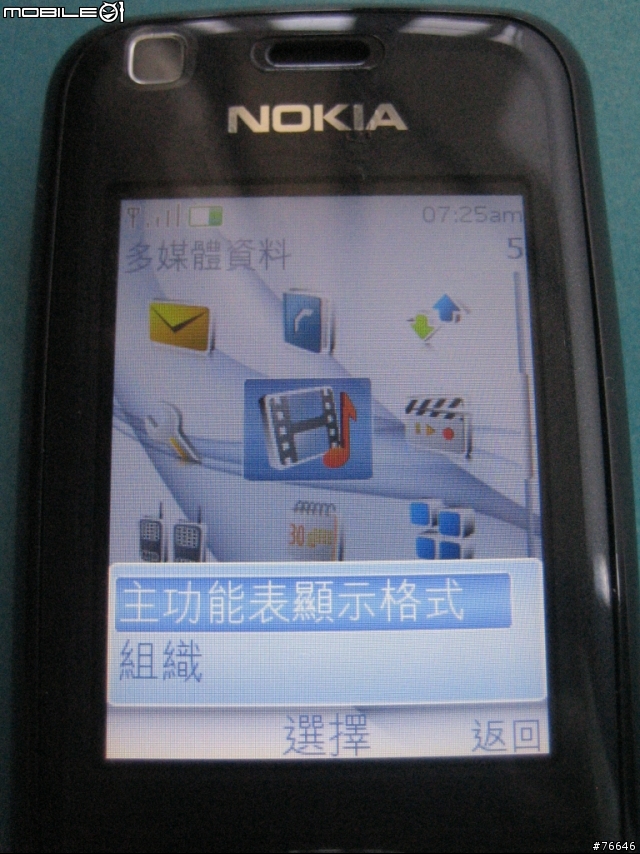[分享]NOKIA 3120 classic ~EZ『溝』，『購』EZ+S40私房功能EZ分享~