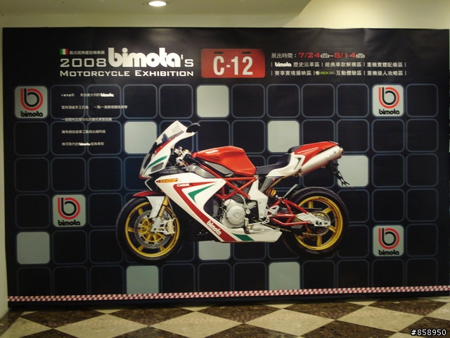 2008 bimota's 義式經典重型機車展