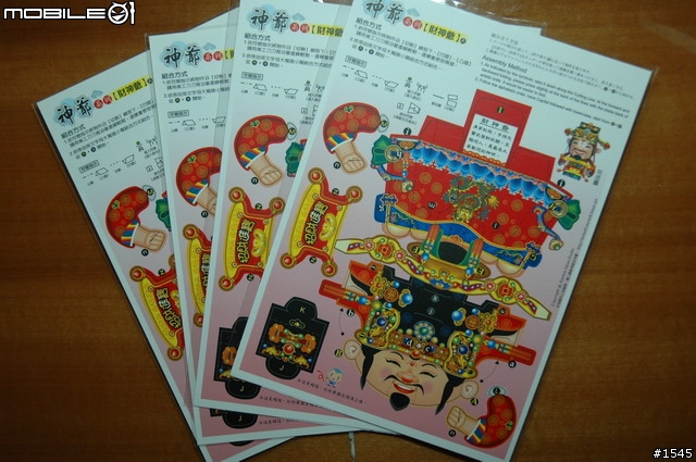 Q版八家將公仔+台灣民俗明信片