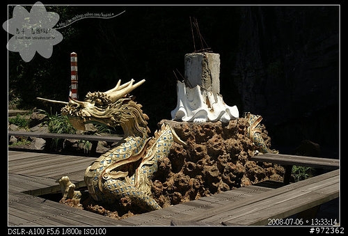[景點]宜蘭--龜山島(下) 跟隨海洋漲退的「龜尾湖」