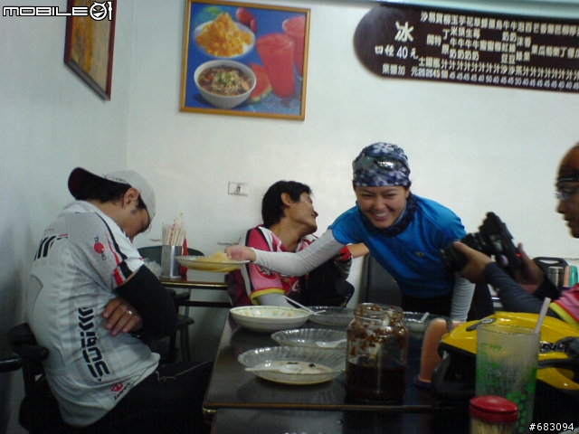 [敬告團員] 跟團請小心，不要睡著！