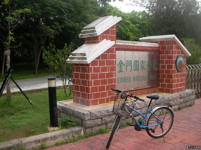 金門自行車之旅(多處均可免費租借自行車),目的地騎上太武山