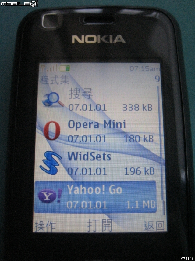 [分享]NOKIA 3120 classic ~EZ『溝』，『購』EZ+S40私房功能EZ分享~