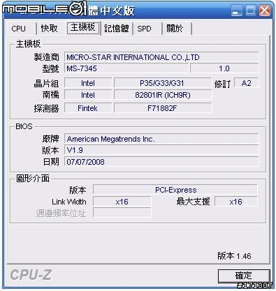 請問前輩們~這棵U算雕or勞賽呢?