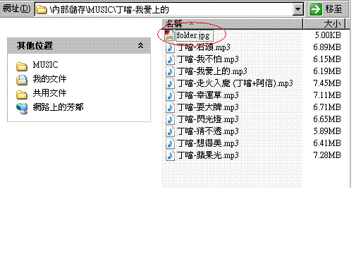 Diamond 音樂專輯封面設定大公開