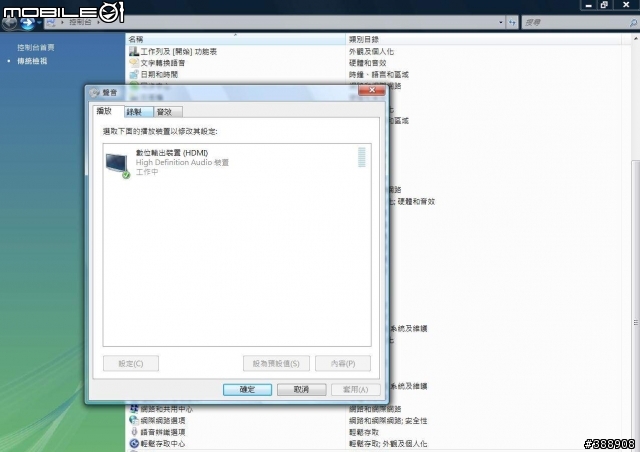 HP DX7300 裝了ASUS EAH3650 音效變成HDMI輸出, 有沒人遇過?