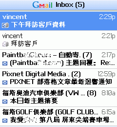 黑莓機BlackBerry Peral 8120與我工作的一天.
