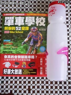 KHS  1000C.C.水壺分享