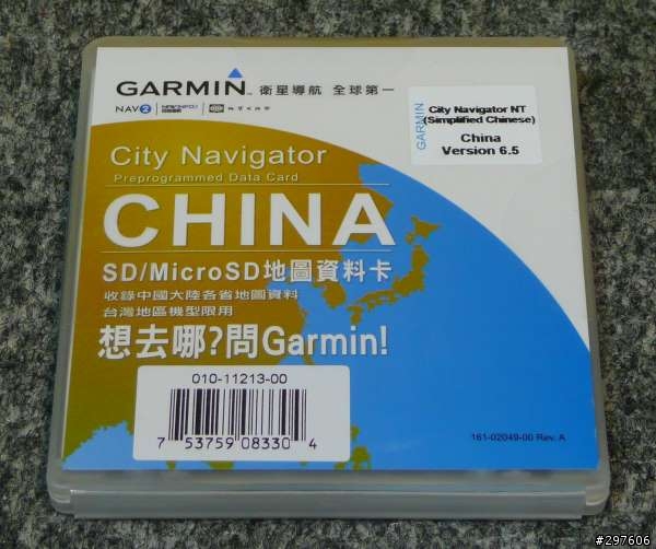 Garmin 中國 SD/Micro SD 地圖資料卡 開盒分享