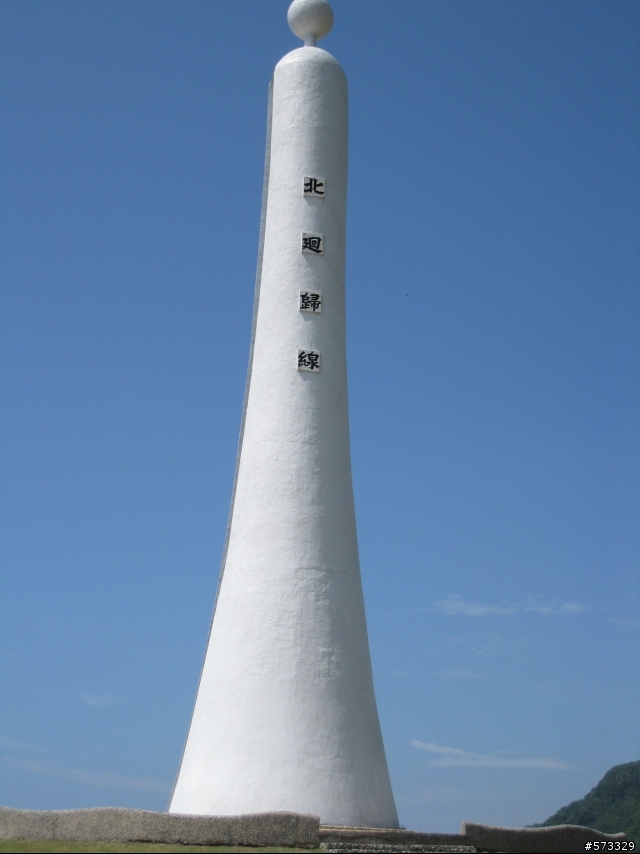 5天4夜..機車環島團..完成壯舉囉!!(已全更新完畢)